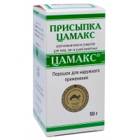 Цамакс присыпка (Цамакс), уп. 50 г