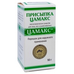 Цамакс присыпка (Цамакс), уп. 50 г